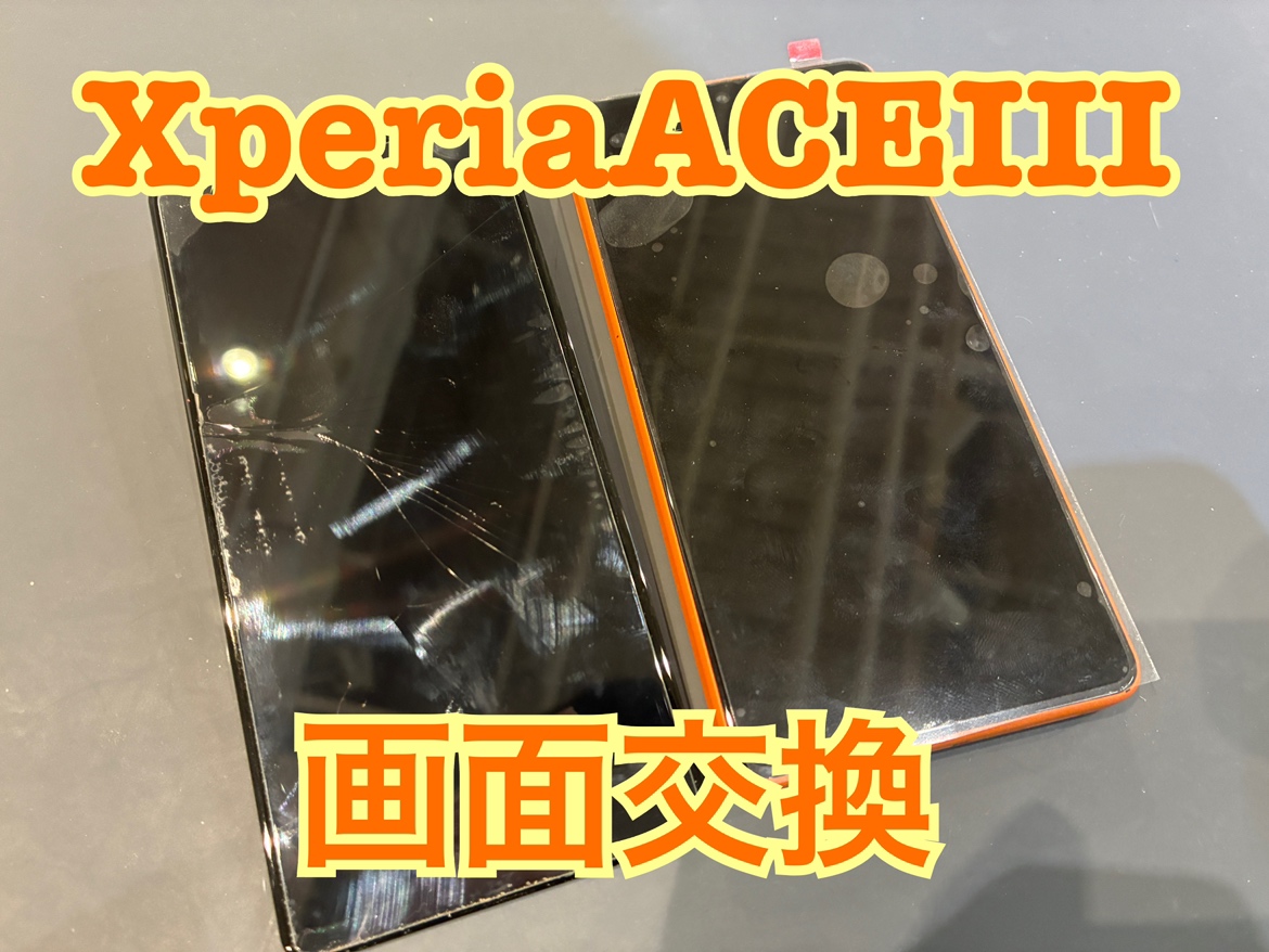 XperiaAceⅢ(エクスペリア)の画面交換修理を行いました！